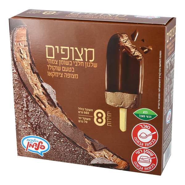 מאגדת שלגונים ציפוי שוקו 8 יח' פלדמן 560 - מידע תזונתי