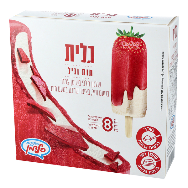 גלית שרבט בטעם תות 8 יח' פלדמן 560 גרם - מידע תזונתי