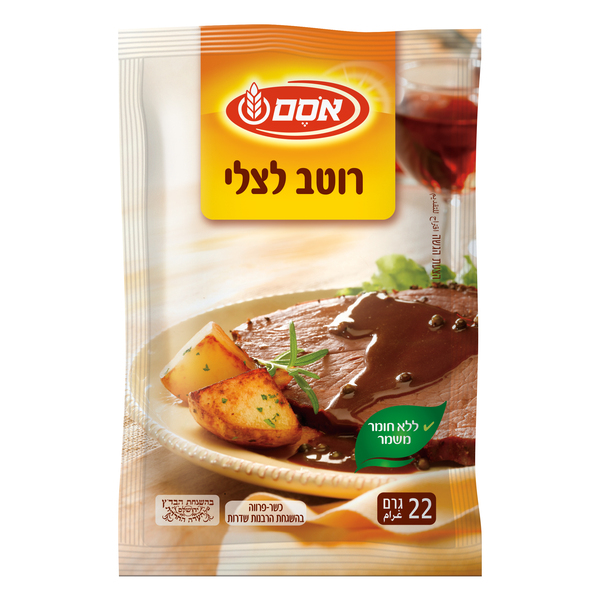 אסם אבקת רוטב צלי לבשר 3 12*22גרם