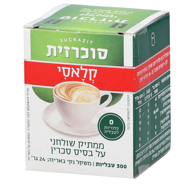 ממתיק קלאסי על בסיס סכרין - 300 טבליות