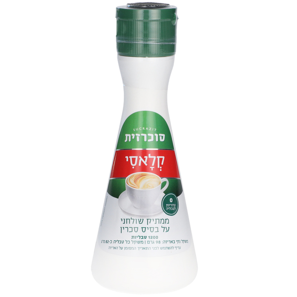 ממתק סוכרזית קנקן 200 טבליות