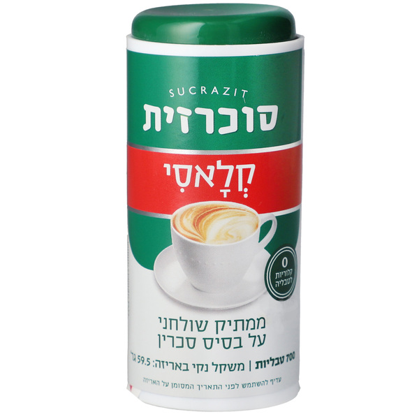 סוכרזית ממתיק על בסיס סכרין - 700 טבליות אריזת פטנט