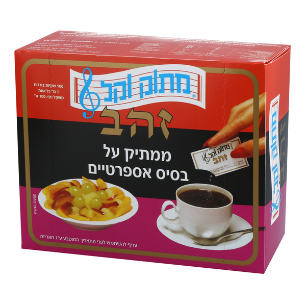 מתוק וקל זהב ממתיק על בסיס אספרטיים 100 שקיות
