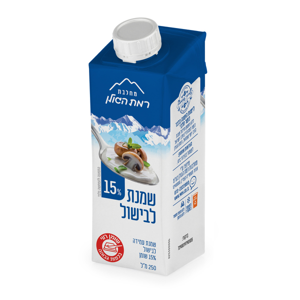שמנת לבישול 15% מחלבות רמת הגולן 250 מ"ל