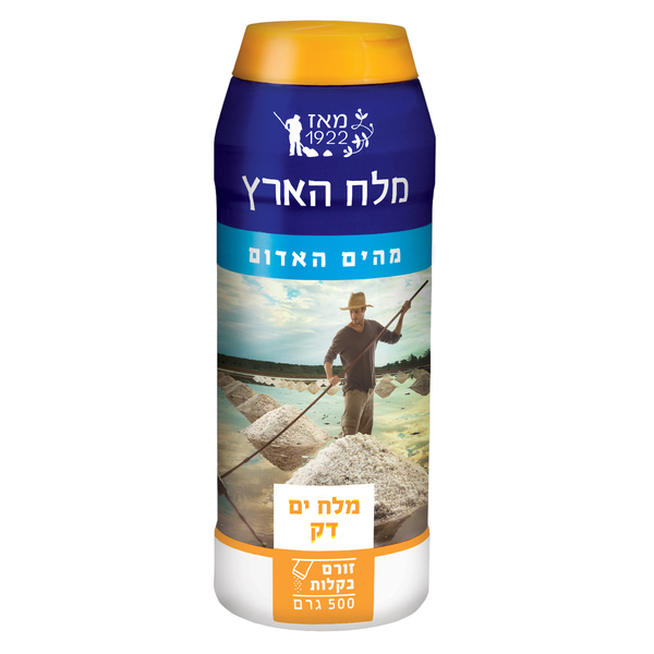 מלח מהים האדום מלחייה 500 ג סוגת כשל"פ