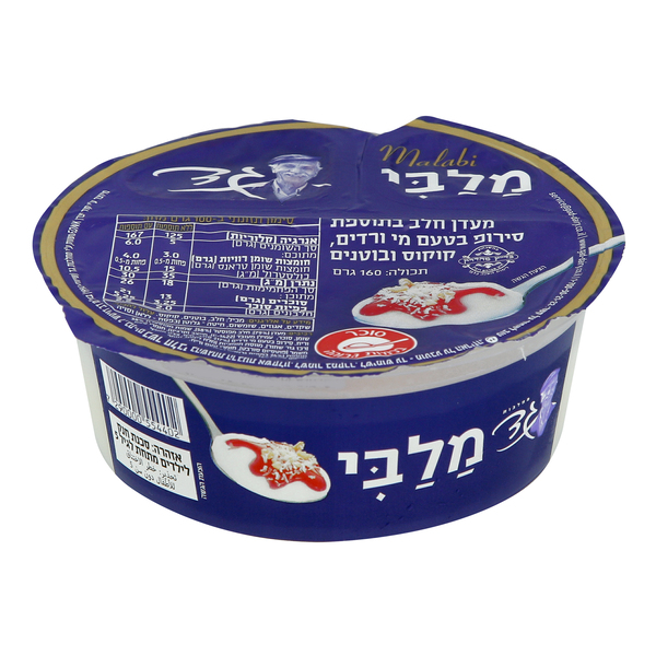 מעדן חלב מלבי 5% גד 170 גרם