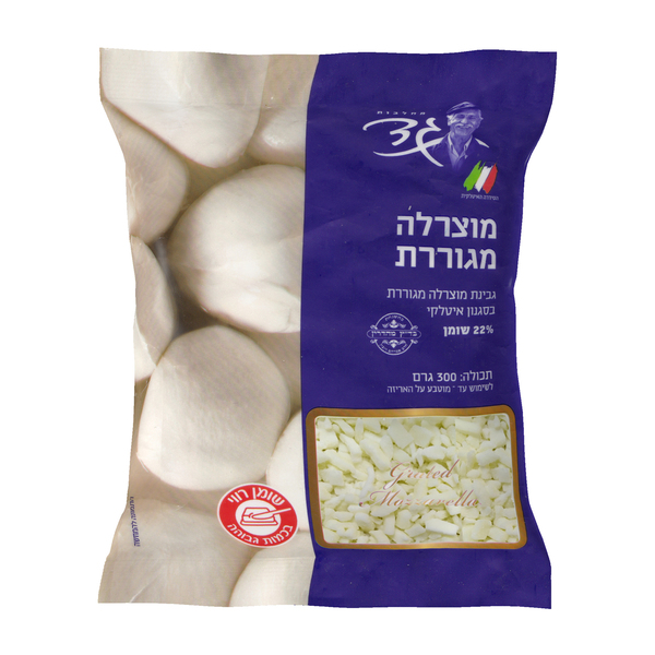 גבינת מוצרלה מגורדת 300 גר' גד