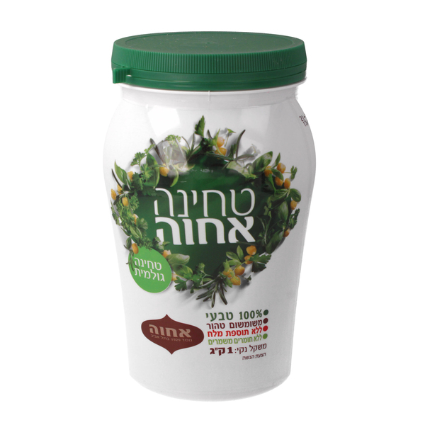 טחינה שומשום טהור 100% 1 ק"ג