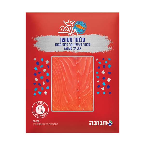 סלמון מעושן בעישון קר פרוס מצונן 100 גר'