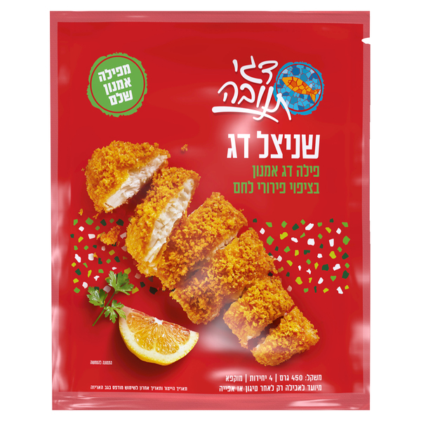 פילה שניצל דג אמנון בפרור בציפוי פרורי לחם קפוא 450 גרם