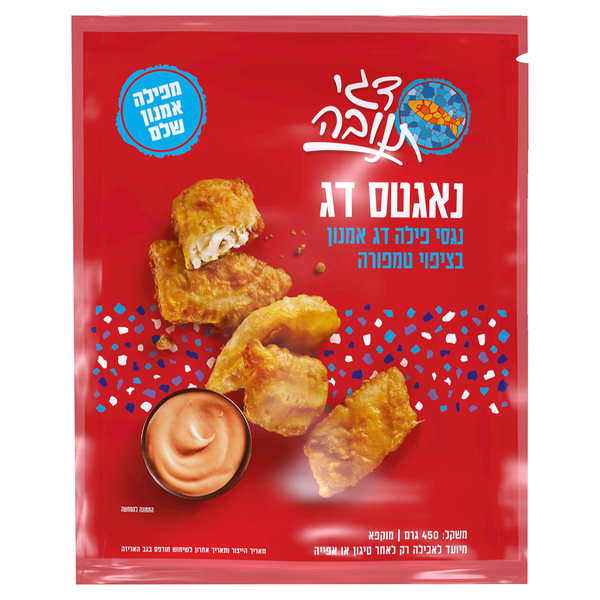 נגיסי פילה נגטס דג אמנון בטמפור בציפוי טמפורה 450 גרם