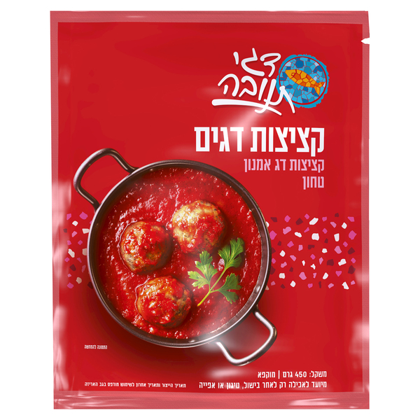 קציצות דג אמנון מוקפא 450ג' דגי תנובה