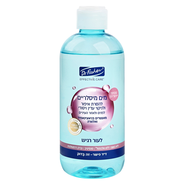 ד"ר פישר - אפקטיב קר מים מיסלריים לעור רגיש 380 מ"ל