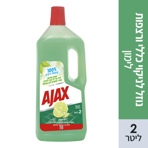 נוזל לניקוי רצפות וכללי בניחוח לימון 2 ל' אגקס
