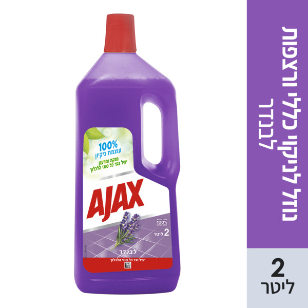 נוזל לניקוי רצפות וכללי בניחוח לבנדר 2 ל' אגקס