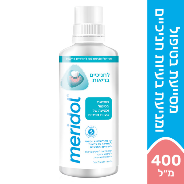 מרידול - מי פה שטיפה דנטלית 400 מ"ל