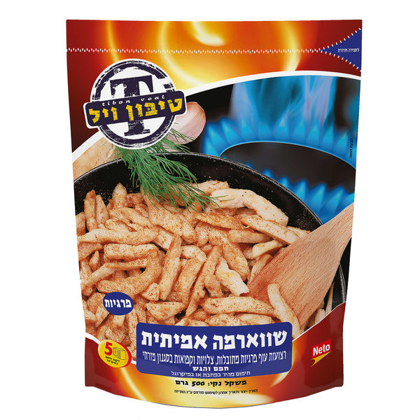 שווארמה פרגיות טיבון ויל 500 גרם