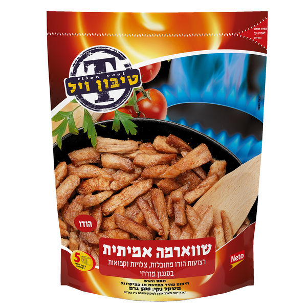 שווארמה הודו טיבון ויל 500 גרם