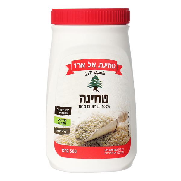 טחינה שומשום טהור אל ארז 500 גרם