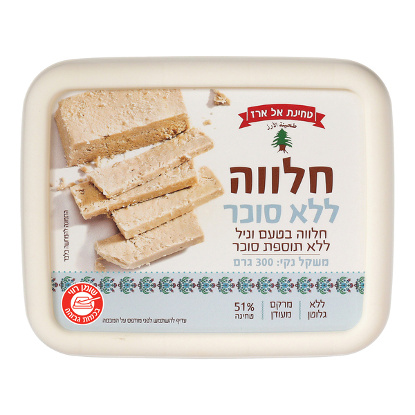 חלווה בטעם וניל לל"ס 300 גרם "טחינה אל ארז"