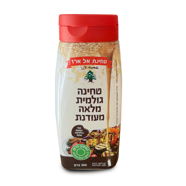 טחינה גולמית מלאה מעודנת אל ארז בקבוק לחיץ