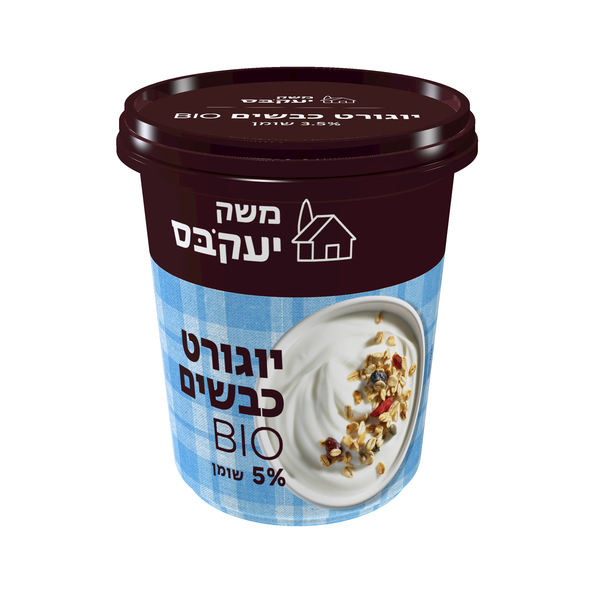 יוגורט כבשים ביו 5% שומן משק יעקבס