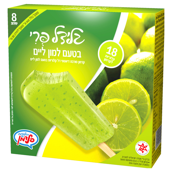 מאגדת גלידל פרי למון ליים 8 יח