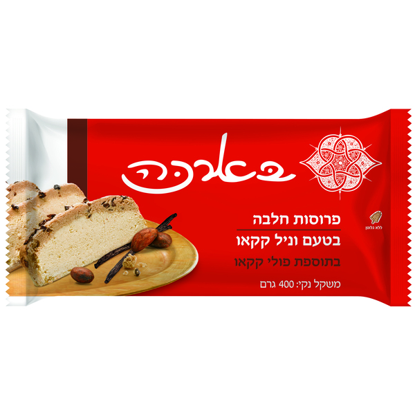 פרוסות חלבה שוקו וניל בארכה 400 גרם - מידע תזונתי