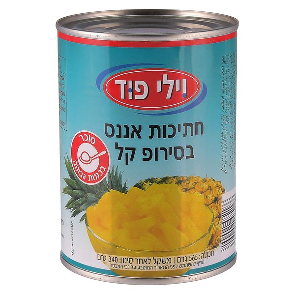 אננס חתוך בסירופ קל ויליפוד 565 גרם