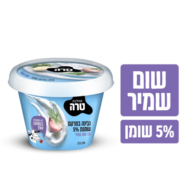 גבינת קרם שמנת שום שמיר 5% טרה 200 גרם