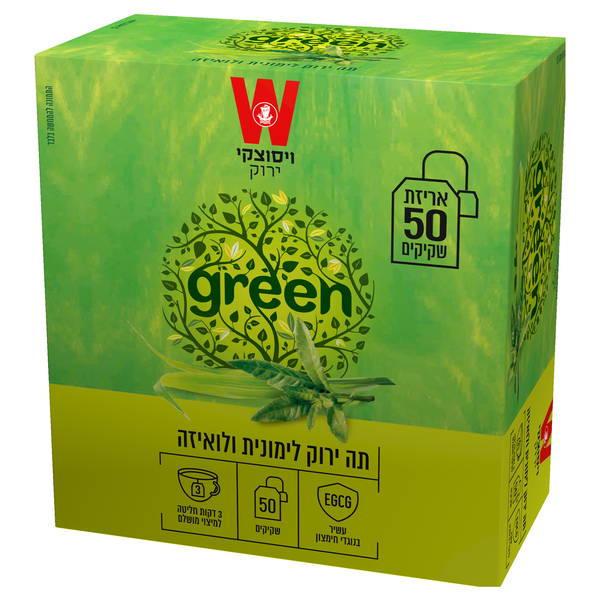 תה ירוק בתוספת לימונית ולואיזה 50 שקיקים ויסוצקי