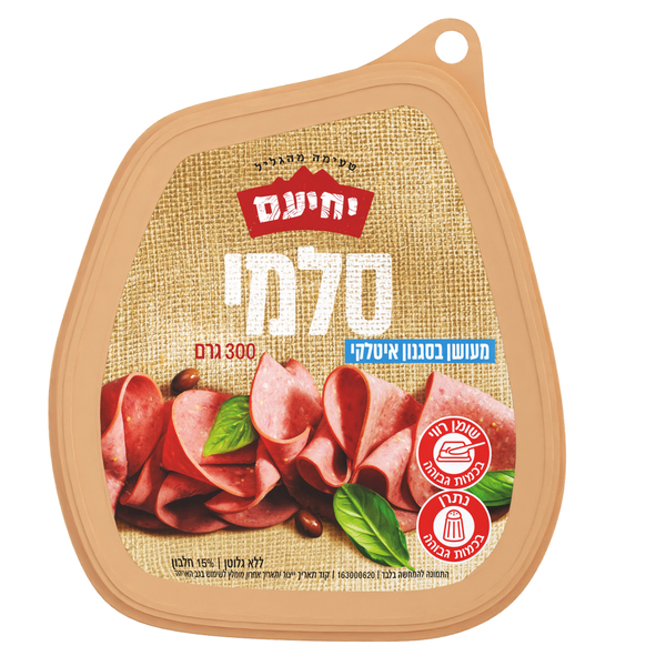 סלמי מעושן בסגנון איטלקי 300 ג' יחיעם