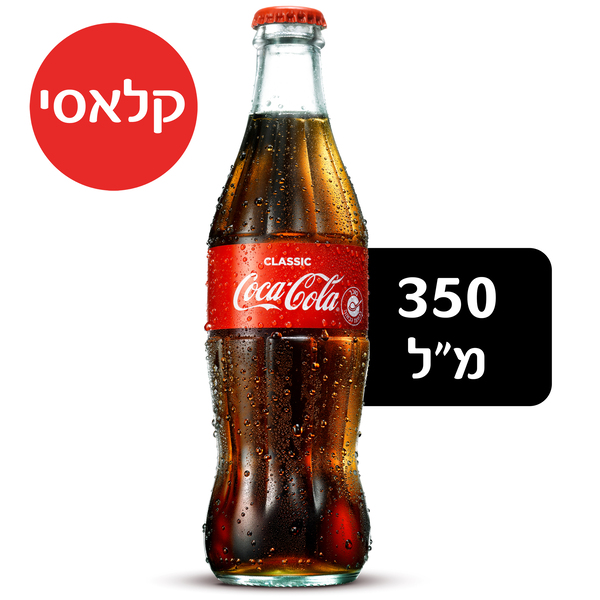 קולה קלאסי ב.זכוכית 350 מל