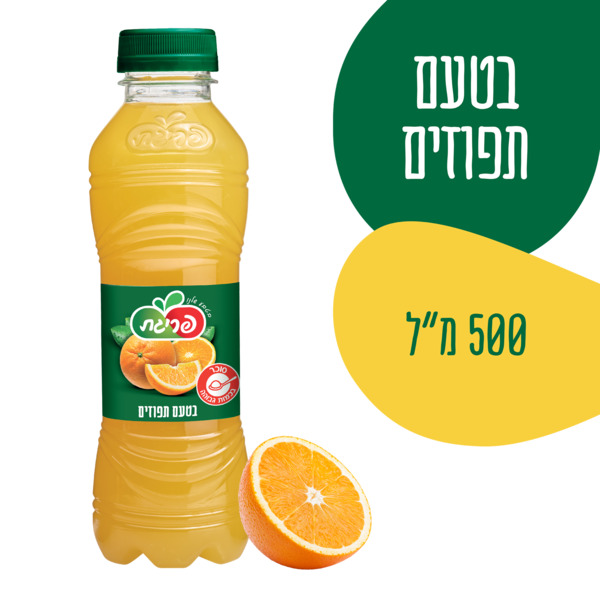 משקה קל תפוזים פריגת 500 מ"ל