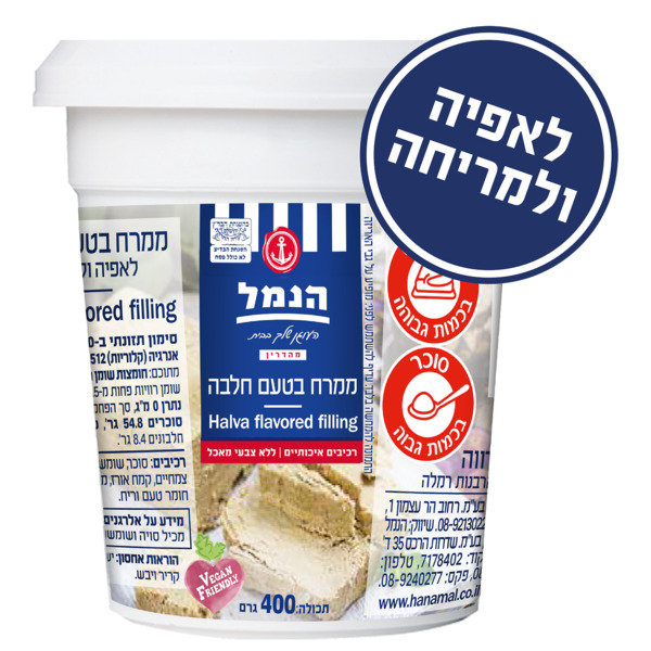 ממרח חלבה פוליבה 400