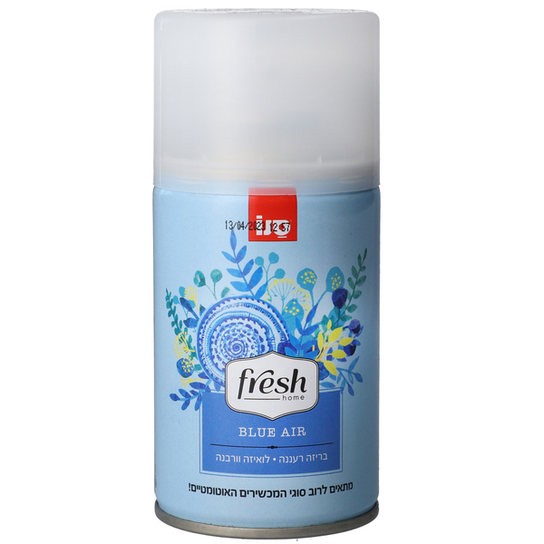 פרש אוטומטיק blue air, בריזה רעננה, לואיזה וורבנה
