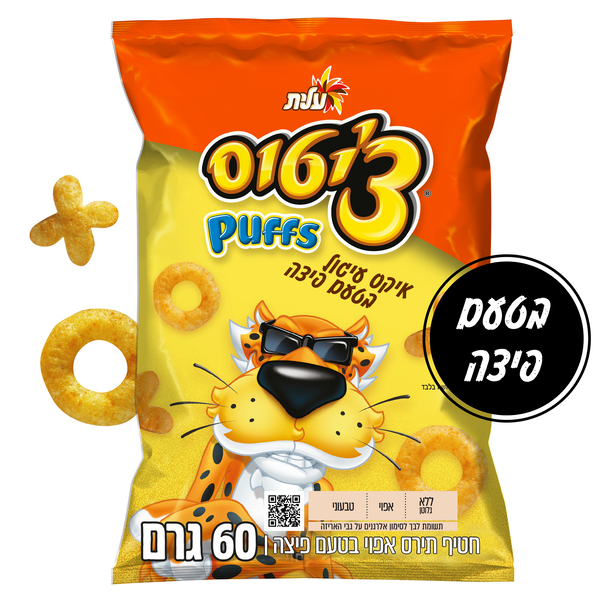 ציטוס איקס עיגול 60 גרם - מידע תזונתי