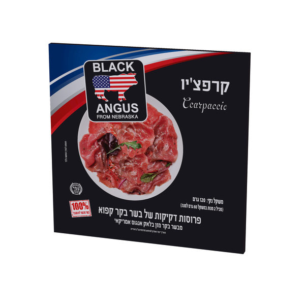 קרפצ'יו מזן בלאק אנגוס אמריקאי