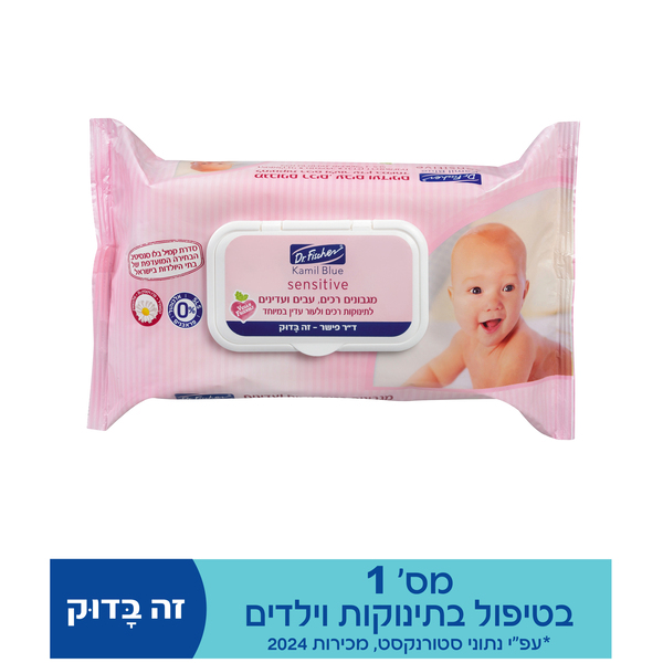 ד"ר פישר - קמיל בלו מילוי מגבונים בדיספנסר 120 יח'