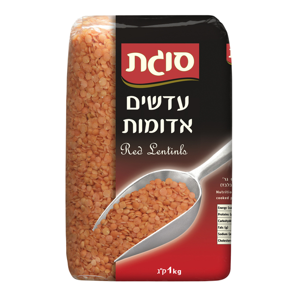 עדשים אדומים יבש סוגת 1 ק"ג