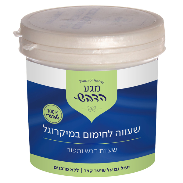 מגע המשי שעווה תפוח למיקרוגל 500 ג'
