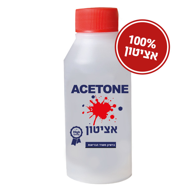 אציטון הנמל 100מל