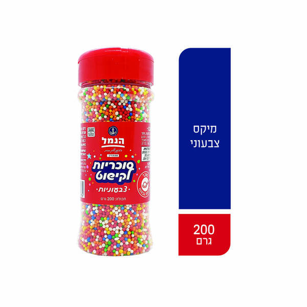 סוכריות צבעוניות לקישוט לעוגה 200 גר'
