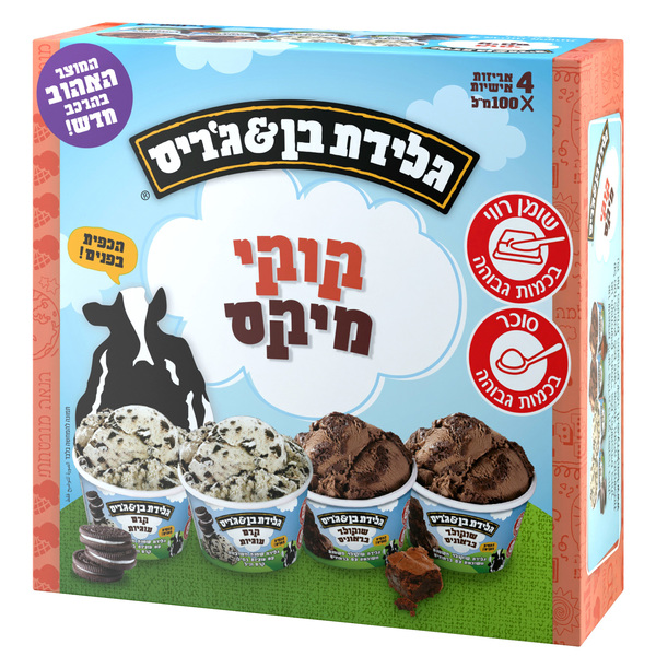 מאגדת 100 מ"ל קוקי מיקס -מהדרין