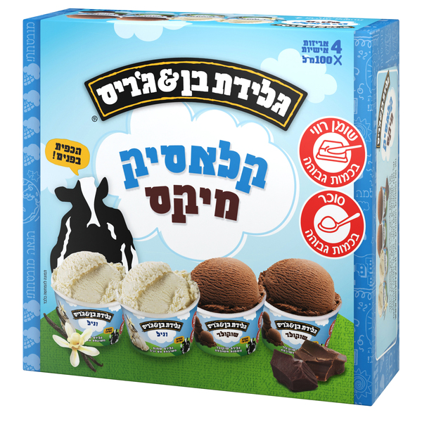 גלידה אישית קלאסיק מיקס 4 יח' בן & ג'ריס