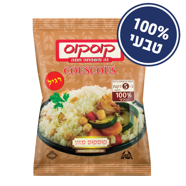 קוסקוס רגיל 350ג' קוסקוס מזון
