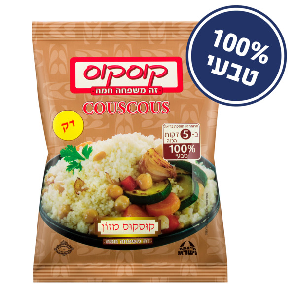 קוסקוס דק הנמל 350 גר'