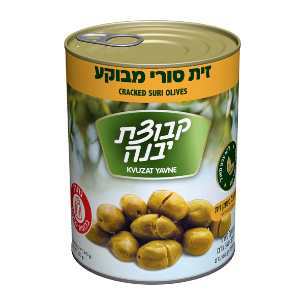 זית סורי מבוקע יבנה 540 גרם