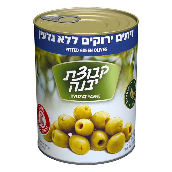 זיתים חרוזית קבוצת יבנה 275 גרם