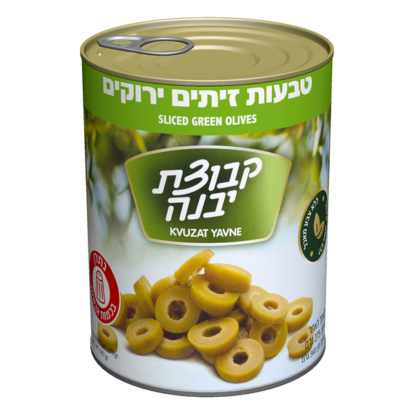 טבעות זיתים ירוקים קבוצת יבנה 275 גרם